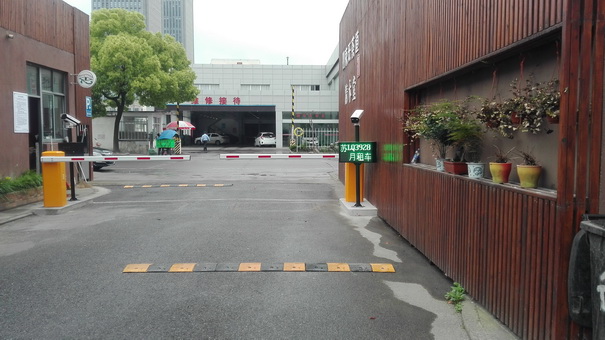 園區(qū)停車場車輛管理系統在創(chuàng)業(yè)辦公園區(qū)中的使用,讓園區(qū)管理更有優(yōu)勢!